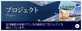 プロジェクト 入金不要ボーナスが手掛けている代表的なプロジェクトを紹介しています。