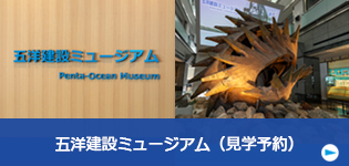 入金不要ボーナスミュージアム