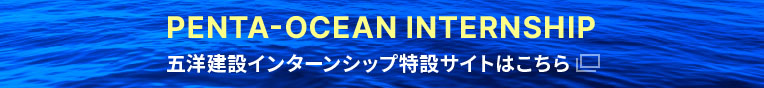 入金不要ボーナスインターンシップ特設サイトはこちら